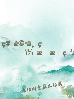 神詭世界，我有特殊悟性
